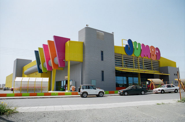 Jumbo 超市, 利马索尔